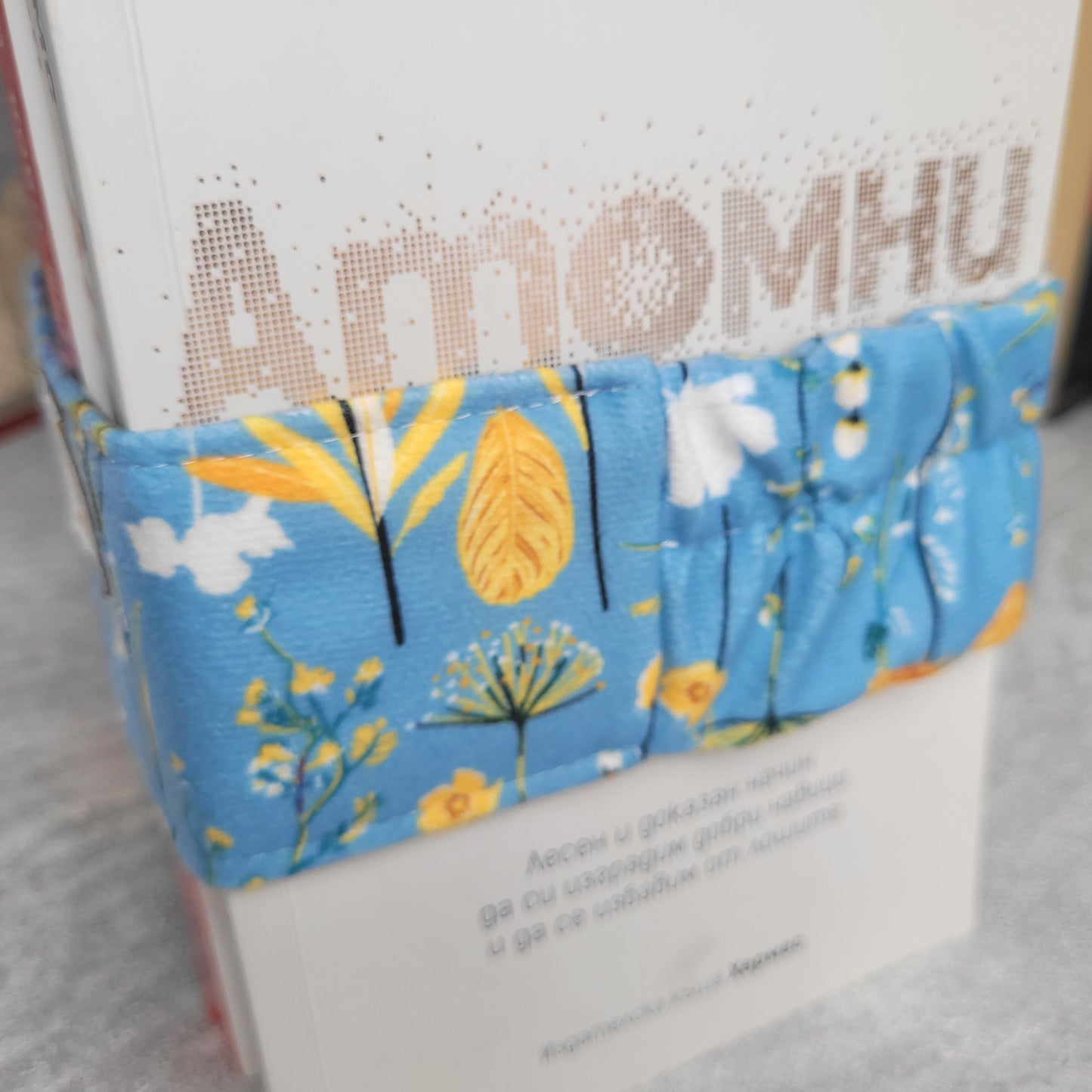 Fascia elastica di libri Wild Flowers